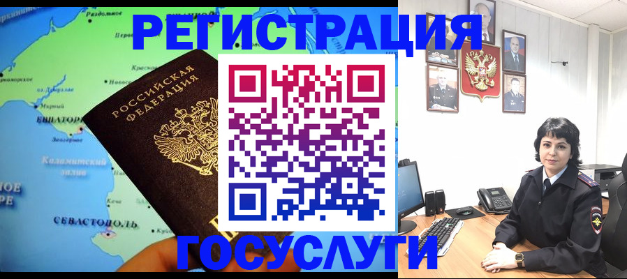 прописка поиск в Тайге