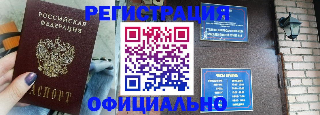 найти адрес прописки в Тайге